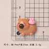 Charms para Zapatos de Capibara Hechos a Mano Accesorios para el Cabello Diademas Sombreros Fundas para Teléfono Cadenas para Teléfono de Niños Pulseras Accesorios para la Cabeza