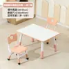 Mesa Infantil de Amendoim, Conjunto de Mesa e Cadeiras para Jardim de Infância, Mesa de Brinquedo para Bebê, Altura Ajustável, Conjunto de Mesa e Cadeiras de Aprendizagem Infantil