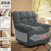 Sillón sofá, mecedora cápsula espacial de primera clase, uso doméstico, silla perezosa de ocio para computadora, se puede dormir y reclinar, silla gamer individual