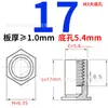 Acero al Carbono Galvanizado Remache de Presión para Agujero Ciego Tuerca de Presión Hexagonal Remache de Presión para Chapa Metálica Bso-3.5M3*-L Agujero Inferior 5.4