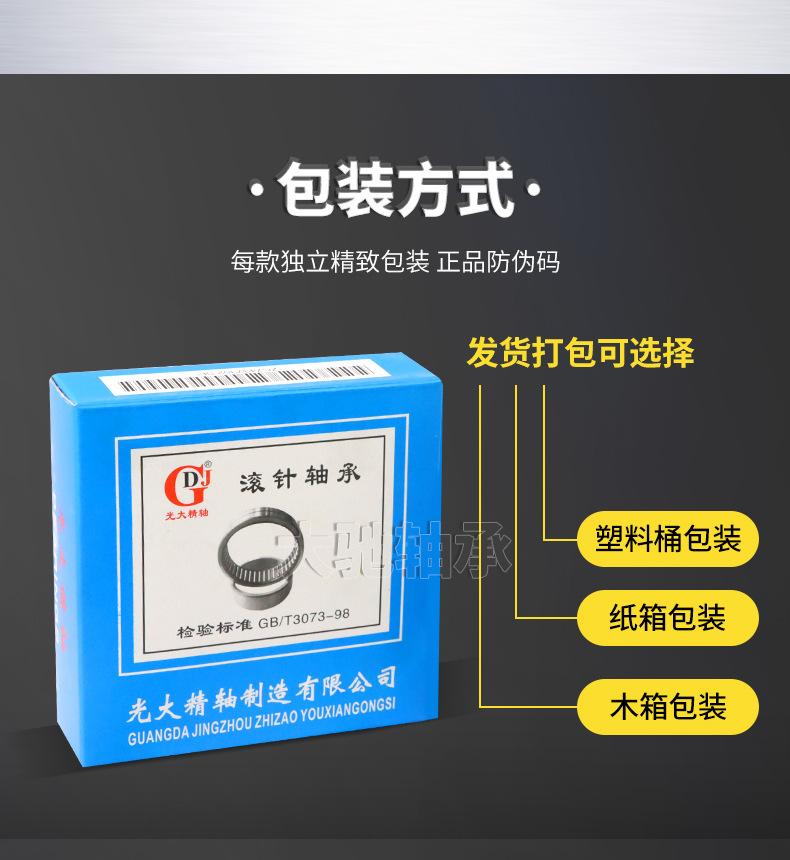 套版---CF-螺栓滚轮轴承_11.jpg