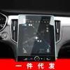 Adecuado para 26 Modelos de Película Templada para Navegación Roewe I6 Pantalla Central del Tablero de Instrumentos Película Protectora Coleway Suministros Automotrices Whale