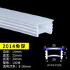 Cubierta de Luz Lineal de Silicona Negra Placa Canaleta para Lámpara Flexible Empotrable Tira de Luz Suave Interior Tira de Luz LED Luz Lineal