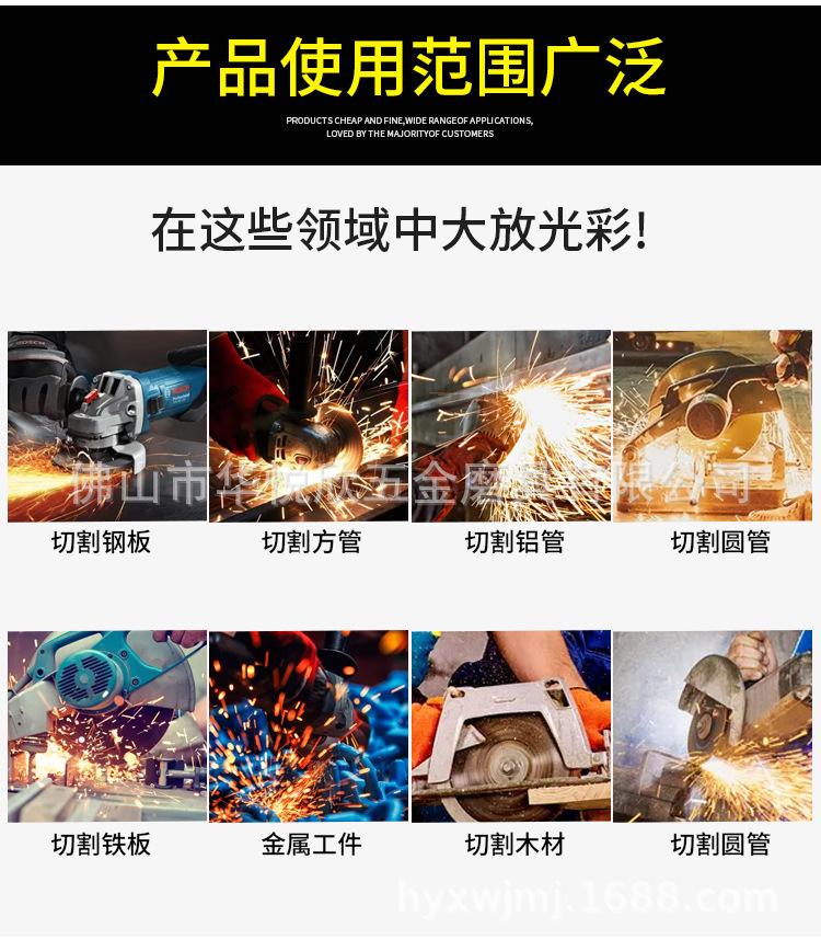 砂威_10