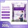 Lavanda em pó pacote familiar grande saco sabão em pó atividade de shopping center fórmula suave empurrar sabão em pó