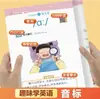 Aprendizaje Divertido de Inglés: Guía Completa de Inglés para Escuela Primaria - Palabras, Fonética y Pronunciación Natural para la Educación de Inglés para Principiantes Infantiles