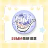 Mercadorias do Jogo World Beyond: Insígnias, Broches e Broches com Gu Shiye, Yi Yu, Xia Xiao e Bai Yuan