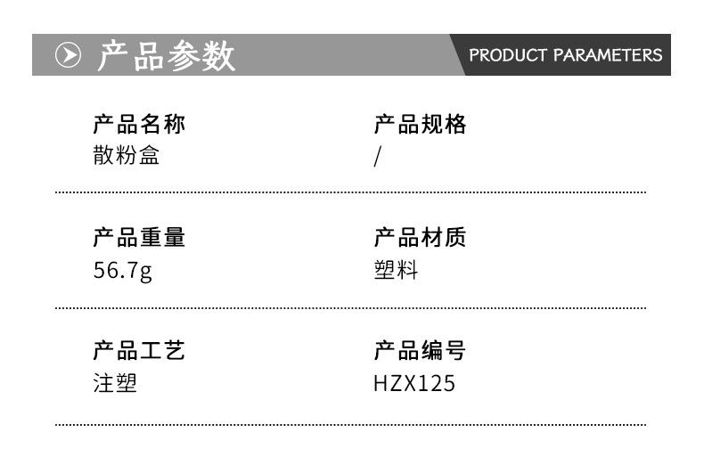 详情_01.jpg