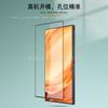 Aplicável a nubia Z50 Ultra filme temperado em tela cheia nubia Z50 Ultra serigrafia película protetora de vidro