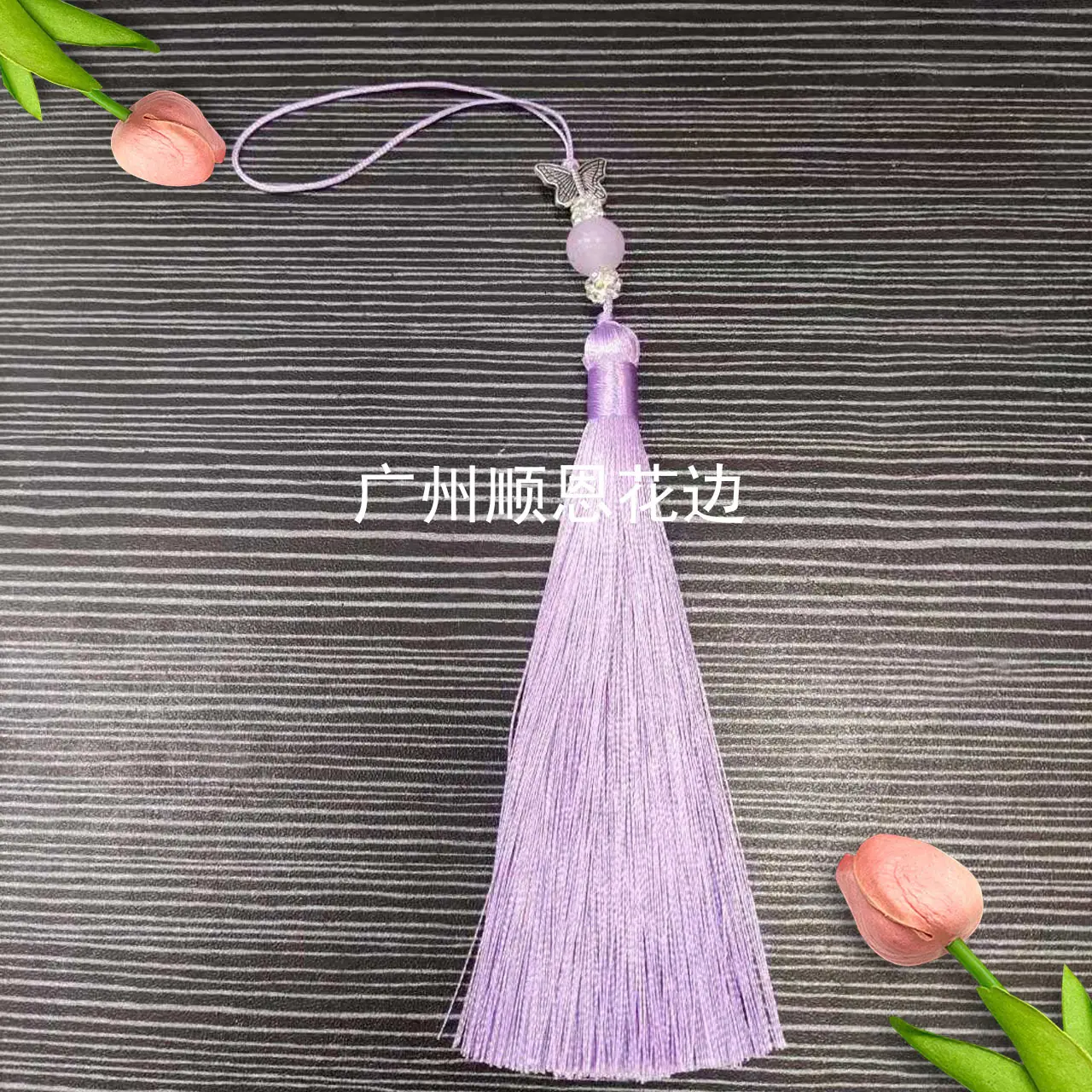 浅紫