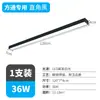 Luz linear LED tubo quadrado de alumínio grade de luz especial teto rebaixado iluminação comercial para salas de transmissão ao vivo, academias e escritórios