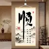 Navegação TranquilaNovos Quadros Pendurados Estilo Chinês para Sala de Estar, Hall de Entrada, Escritório, Decoração de Escritório, Quadros Pendurados em Rolo