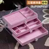 Joyero multicapa con cajón de gran capacidad, antioxidante, para pendientes, anillos, collares y pulseras.