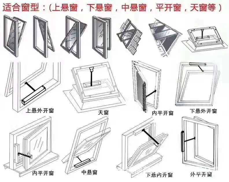 天窗24.jpg
