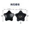 Soporte de Fijación para Mango de Soldador Dispensador de Soldadura Universal 375B 375C 376D Máquina de Soldar Totalmente Automática Pinza Dispensadora de Soldadura