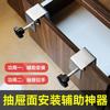 Cajón superficie de dibujo instalación auxiliar artefacto clip carpintería fijación panel clip en forma de G clip de fijación rápida en forma de g soporte