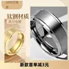 Anillo de acero inoxidable para niños Hombres Hip-hop nicho Hombres moderno anillo ins no se decolora joyería de acero de titanio joyería al por mayor