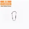 No. 8 Mosquetones de Aleación de Aluminio en Forma de D Accesorios para Llavero Camping al Aire Libre Mochila Grande Hebilla de Compresión Venta al por Mayor Transfronteriza