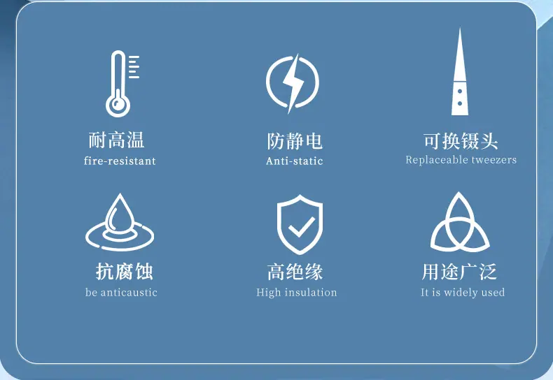 231128-白头陶瓷镊子_03.jpg