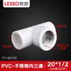 Tubería de Agua de PVC Liansu 1/2 Pulgada 3/4 Pulgada Rosca Interna de Cobre Codo Recto Conector en T Abrazadera Recta para Tubería Pegamento 20 25 32