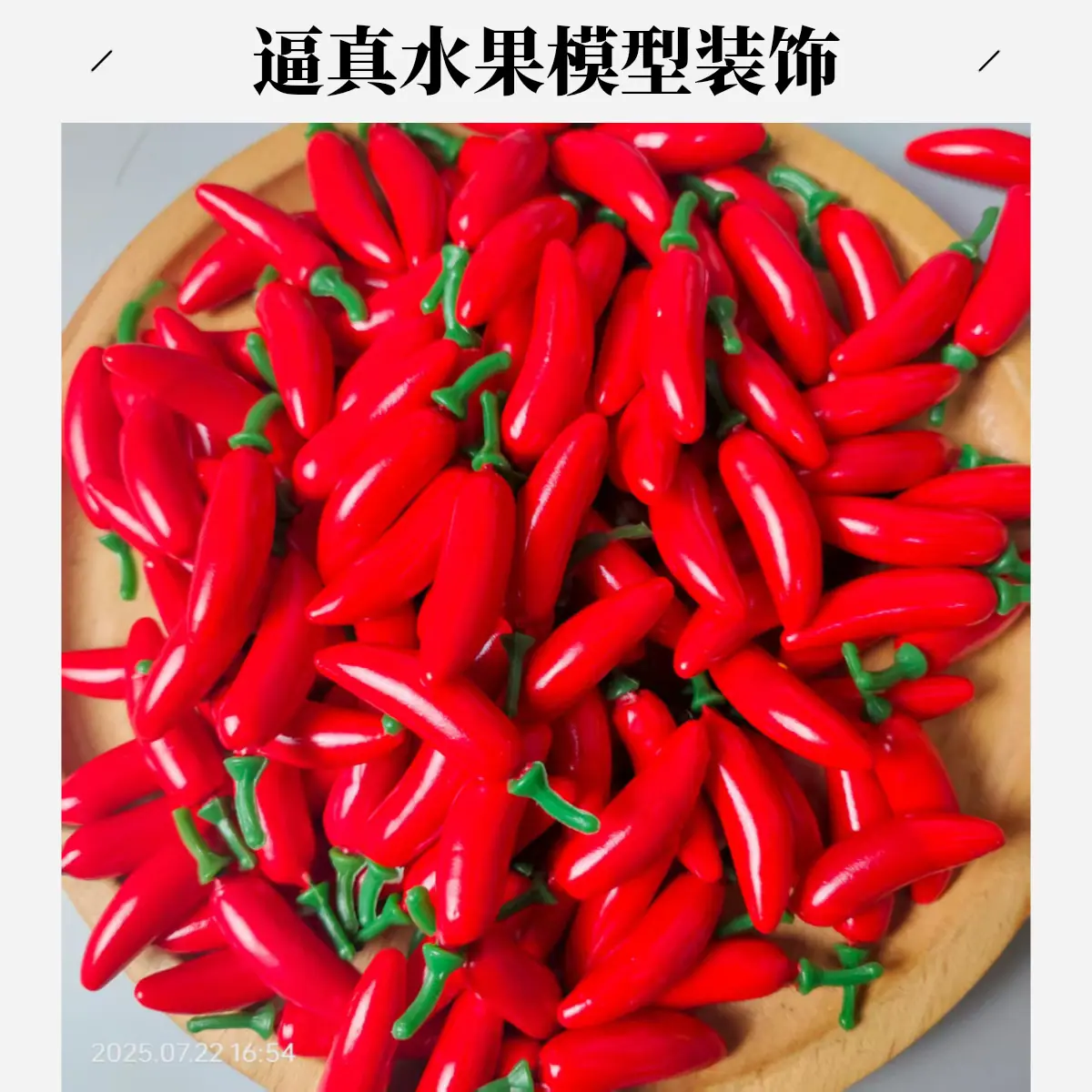 红色5.png
