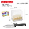 Dispensador de Mantequilla Cortador de Queso Bloque Almacenamiento Caja de Queso Herramienta para Queso y Mantequilla con Tapa para Congelar Refrigerador