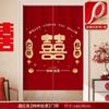 Cortina de Porta de Casamento Personagem Feliz Abrigo Meia Cortina Casa Nova Cortina Feliz Cortina Divisória para Porta Quadrada de Homens e Mulheres Decoração de Quarto de Casamento
