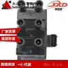 Bobina de encendido 5C1388 C1312 GY0718100, precio de fábrica transfronterizo