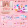 Set de Materiales DIY para Pastel Pequeño Infantil Juguetes para Niñas Hecho a Mano Creativo Postre de Helado Artificial al por Mayor