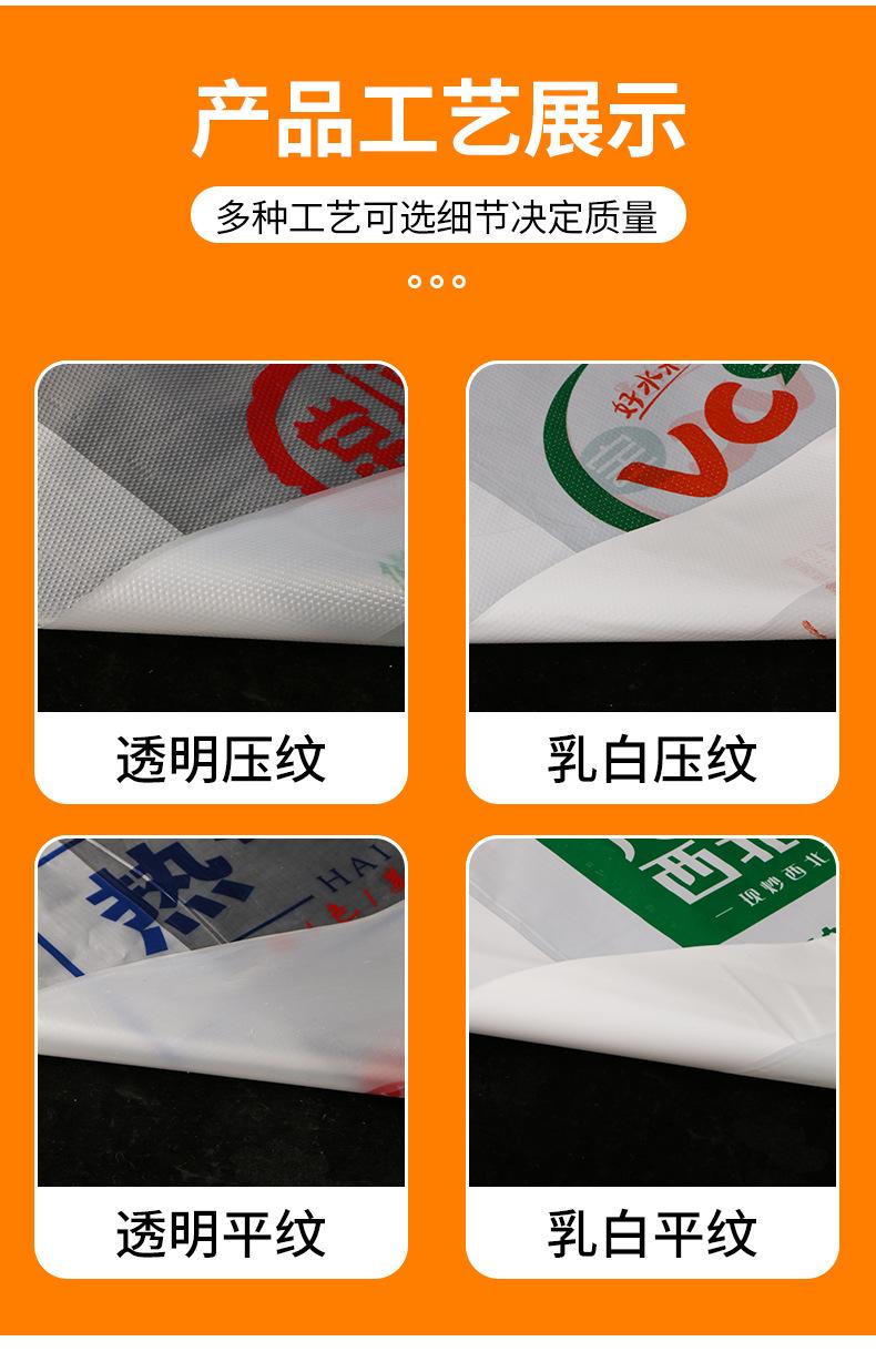 双力定制袋详情_06.jpg
