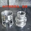 Accesorios para Bomba Sumergible de Pozo Profundo Cabezal de Bomba Conexión de Motor Accesorios para Bomba Sumergible Completa 80.90.130