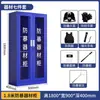 Gabinete para equipo antidisturbios, Estante para equipo de seguridad escolar, Gabinete para escudos, Equipo de seguridad y contraterrorismo, Casco de seguridad a prueba de explosiones, Gabinete para horquillas de acero