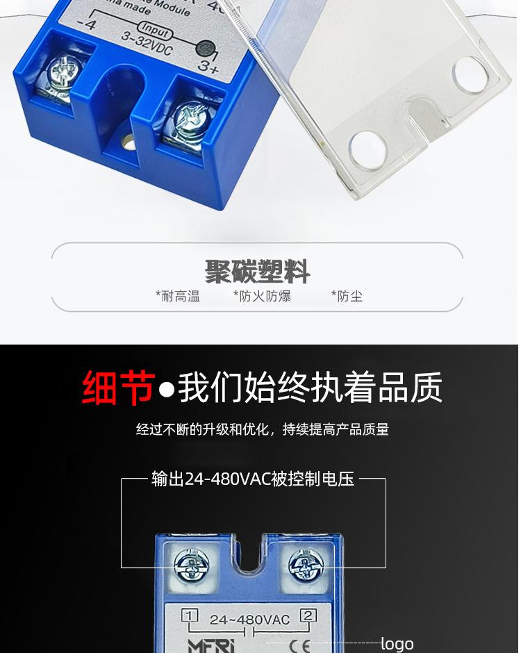 详情页_07.jpg