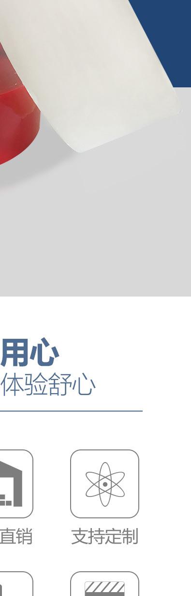 亚克力双面胶-详情_04.jpg