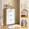 Zapatero Ultra-Delgado de Madera Maciza con Puerta abatible y Cajón, Uso Doméstico, Nuevo 2026 Más Vendido, Gabinete Simple de Gran Capacidad para Entrada y Pasillo