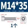 Tornillos de Cabeza Hexagonal de Acero Inoxidable 201 Tornillos de Cabeza Cilíndrica Pernos de Cabeza Cóncava Mm3M4M5M6M8M10M12M14M16