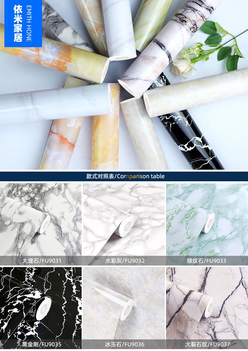 大理石样册3.jpg