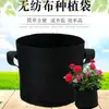 Cubo de Plantación Grueso No Tejido Transfronterizo Cubo de Plantación de Fieltro Negro Bolsa de Almacenamiento Varios Tamaños Plántula de Jardín