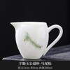 Copo de Feira de Beleza de Porcelana Jade Porcelana Branca de Dehua Cerâmica Mar de Chá Divisor de Chá Jogo de Chá Kung Fu Xícara de Chá Divisor de Chá