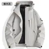 Chaqueta de plumas tres en uno para otoño e invierno, 0.05 kg por pieza, con forro interior desmontable, cortavientos, impermeable y resistente al desgaste, abrigo para deportes al aire libre