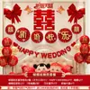 Kit de Decoração de Quarto de Casamento Específico para Hotel para Decoração de Casamento, Guirlanda para Casa Nova, Sala de Estar, Quarto de Casamento, Quarto da Noiva