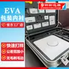 Caja de Herramientas con Forro Antiestático de EVA Soporte Interior de EVA Embalaje de Plástico de Burbujas Caja de Regalo Tablero de Espuma de EVA Se Puede Personalizar