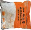 Cubierta Desechable para Polvo de Dormitorio Extra Grande, Arrocera, Electrodomésticos del Hogar, Molde para Hornear a Prueba de Polvo, Horno de Microondas, Cubierta para Polvo