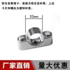 Aleación de aluminio Soporte de pared Clip de sillín Clip de pared Clip de sillín galvanizado Clip Yuanbao Clip de tubería de montaje superficial de aluminio 202532