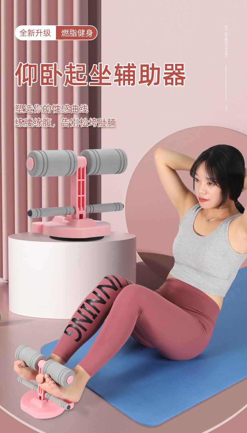 仰卧起坐辅助器定制详情_01