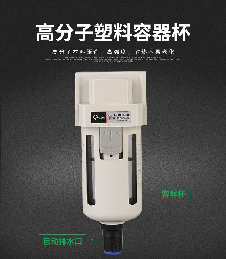 AF5000-10D白色_05