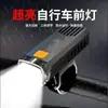Linterna Delantera para Ciclismo Nocturno, Luz Fuerte, Recargable, Ciclismo de Montaña, Impermeable, Linterna Súper Brillante, Luz de Bicicleta Ultra Larga Fábrica