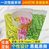Pulsera Desechable de Papel DuPont Personalizada Pulsera de Admisión para Parque de Diversiones Pulsera de Identificación para Parque Infantil