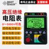 Smartsensor Ar3126 Megóhmetro de Alto Voltaje 5000V Probador de Resistencia de Aislamiento Portátil