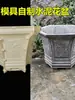 Molde para Maceta, Molde de Cemento para Maceta Creativa DIY Nuevo Diseño, Fondo Profundo Segunda Generación Estilo Nórdico Molde de Plástico para Maceta